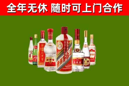 炎陵烟酒回收八大名酒.jpg