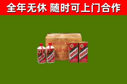 炎陵烟酒回收80年代茅台酒.jpg
