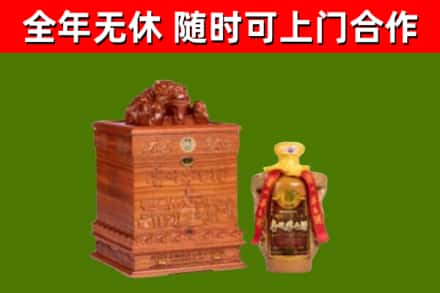 炎陵烟酒回收80陈年贵州茅台酒.jpg
