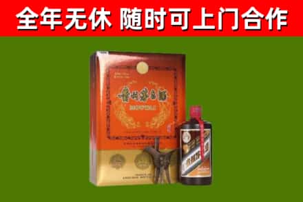 炎陵烟酒回收汉帝茅台.jpg