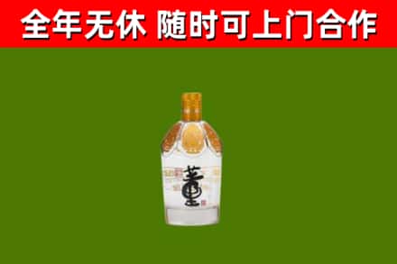 炎陵烟酒回收董酒.jpg