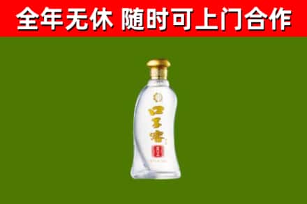 炎陵回收口子窖