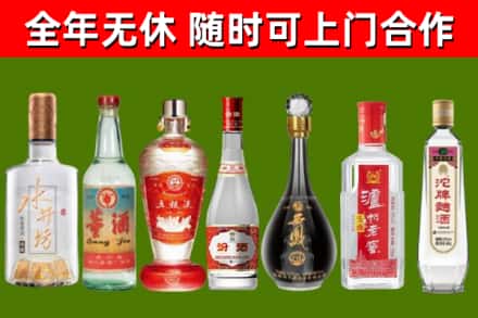 炎陵回收名酒