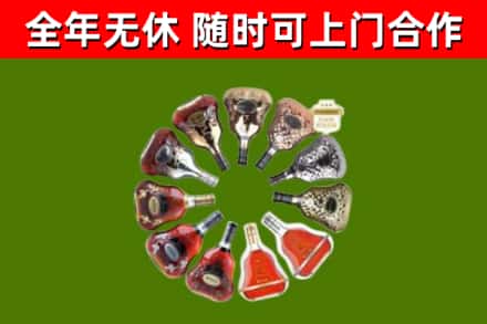 炎陵回收XO