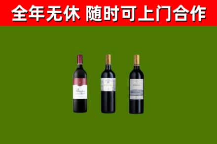 炎陵回收拉菲红酒